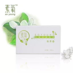 第二屆茉莉花產(chǎn)品創(chuàng)意大賽公告