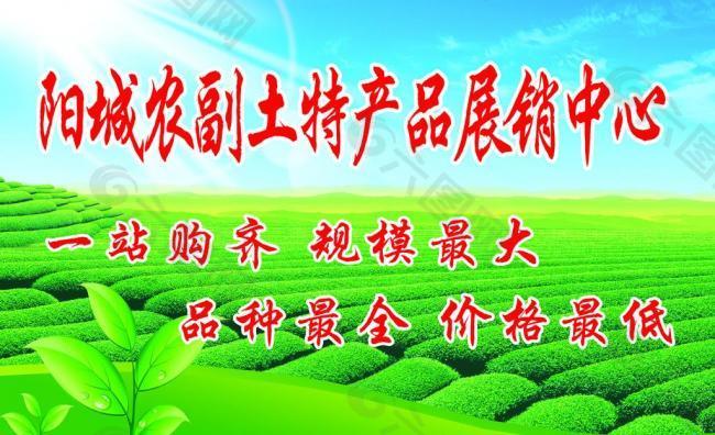 展板圖片平面廣告素材免費(fèi)下載(圖片編號(hào):3179029)