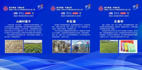 都昌24個(gè)鄉(xiāng)鎮(zhèn)土特農(nóng)副產(chǎn)品推介,你為哪個(gè)鄉(xiāng)鎮(zhèn)點(diǎn)贊!