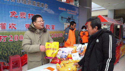 昌圖縣合作社聯盟、農資廠商入住禧徠樂對接啟動儀式 暨昌圖縣首屆“農資大集”冰點行動啟動