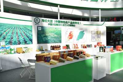 綏化市海倫富硒農(nóng)產(chǎn)品綠博會上秀精彩