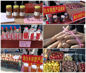 農(nóng)副產(chǎn)品市場圖片大全,農(nóng)副產(chǎn)品市場設(shè)計素材,農(nóng)副產(chǎn)品市場模板下載,農(nóng)副產(chǎn)品市場