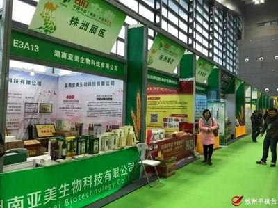 攸縣特色農(nóng)產(chǎn)品亮相2017中國(guó)中部(湖南)農(nóng)業(yè)博覽會(huì)受親睞_財(cái)經(jīng)_網(wǎng)