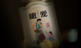 橄愛(ài)醋橄欖地方特產(chǎn)包裝設(shè)計(jì) 上海食品包裝設(shè)計(jì)公司包裝設(shè)計(jì)佳作欣賞