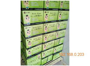 想要具有口碑的優(yōu)大皇海鴨蛋,就找優(yōu)大皇電子商務(wù) 天津海鴨蛋,想要具有口碑的優(yōu)大皇海鴨蛋,就找優(yōu)大皇電子商務(wù) 天津海鴨蛋生產(chǎn)廠家,想要具有口碑的優(yōu)大皇海鴨蛋,就找優(yōu)大皇電子商務(wù)