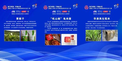 都昌24個鄉(xiāng)鎮(zhèn)土特農(nóng)副產(chǎn)品推介,你為哪個鄉(xiāng)鎮(zhèn)點贊!
