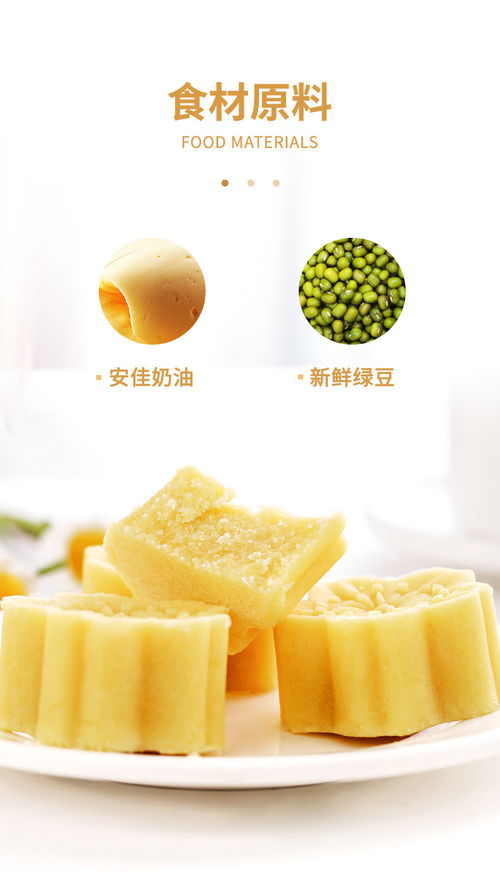 雅覓 原味綠豆糕320g 傳統(tǒng)糕點(diǎn)小吃 辦公下午茶休閑食品特產(chǎn)零食