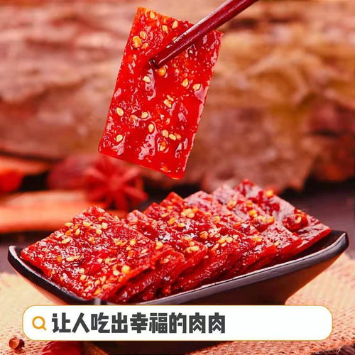 2021年春節(jié)必備 6款肉類零食,肉香四溢,一口難滿足,宴請賓客更有面兒 