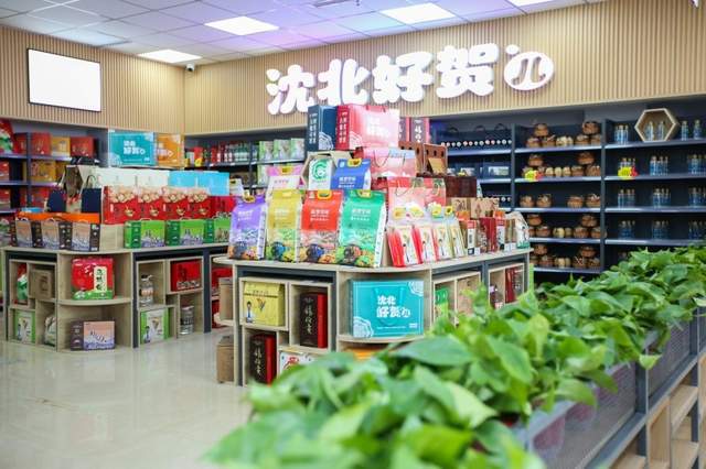 “沈北好賀兒”首家線下集合店隆重開業