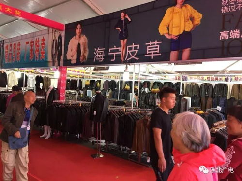 大潤發北側潤溪廣場羊絨皮草購物節來啦 啥都有,就差您了